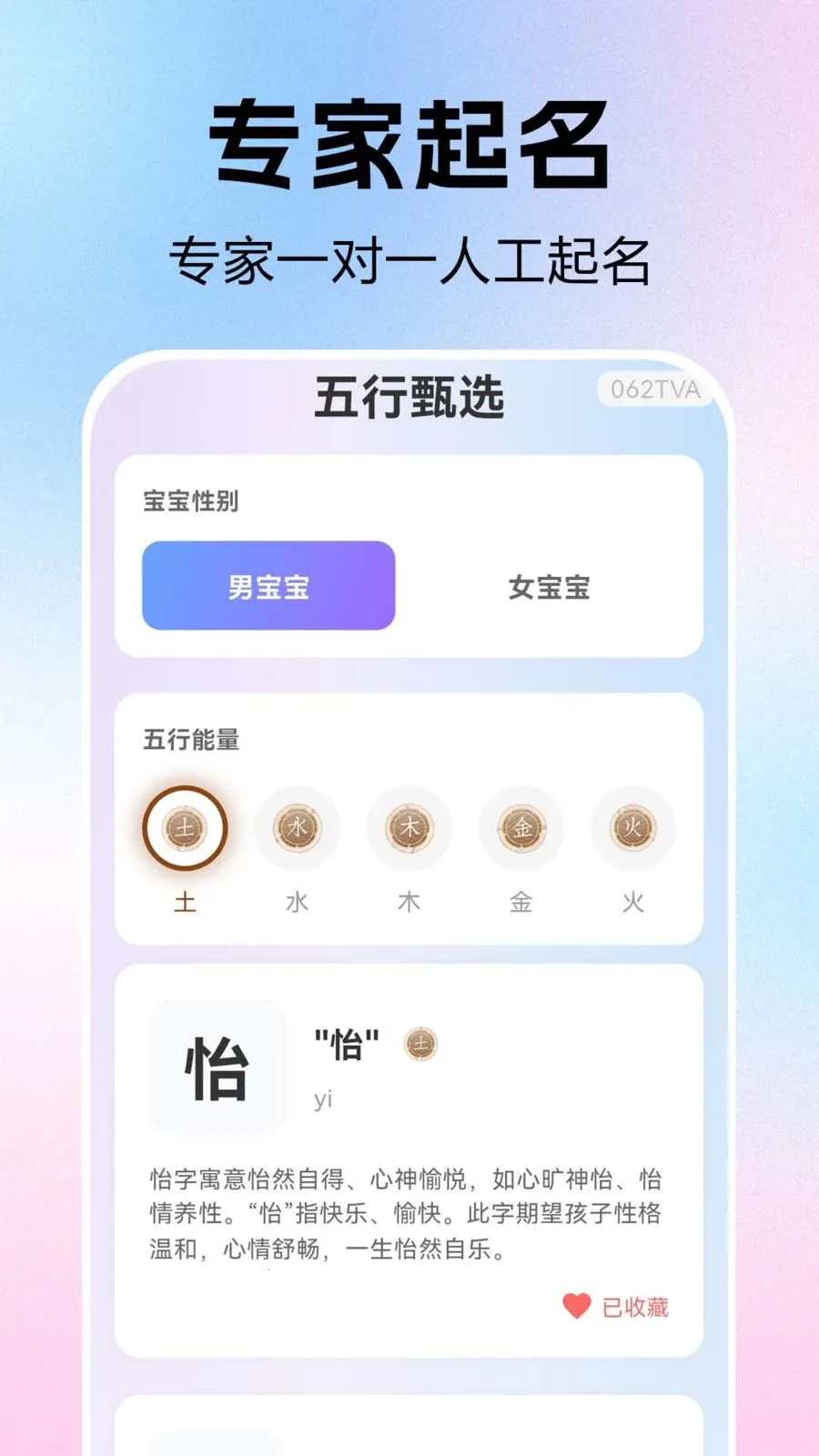 ����ȡ��������(��������������)v1.0.0.1 �ٷ������ͼ