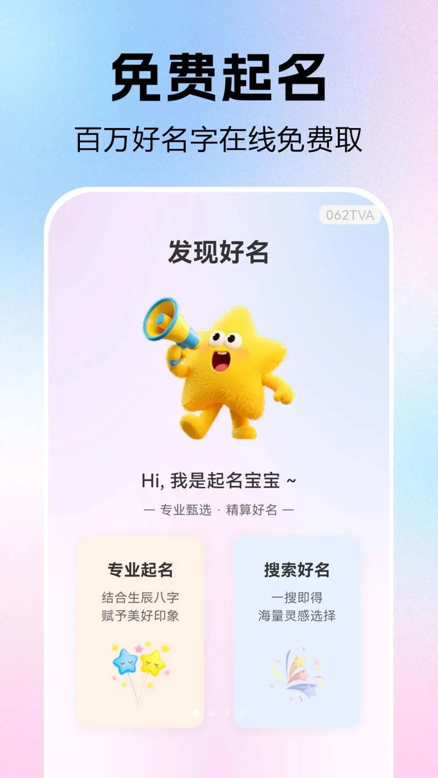 ����ȡ��������(��������������)v1.0.0.1 �ٷ������ͼ
