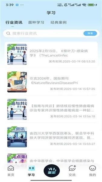 ����ʶ��2026���°汾v1.0.0 �ֻ����ͼ