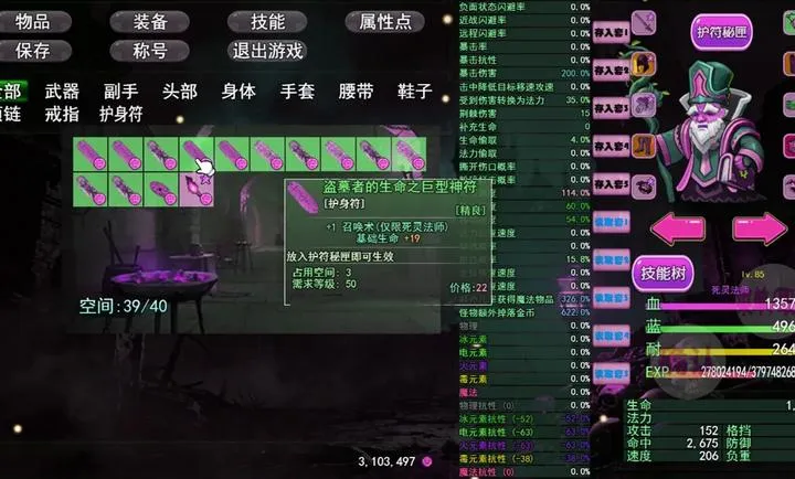 ħ���ƻ���(װ����׺��Ϸ)v0.1.2 �ٷ������ͼ