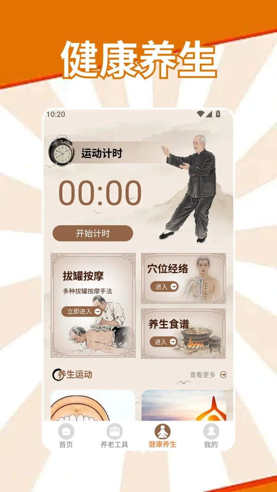 �S�S������׿���ֻ���v1.2 ��׿���ͼ