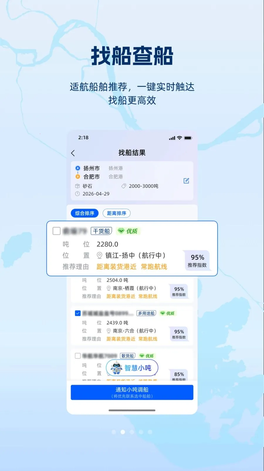 ���2026�ٷ����°汾v1.1.0 ��Ѱ��ͼ