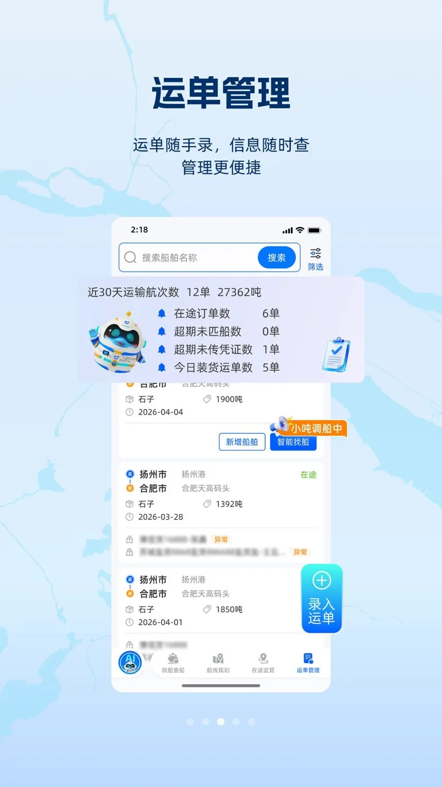 ���2026�ٷ����°汾v1.1.0 ��Ѱ��ͼ