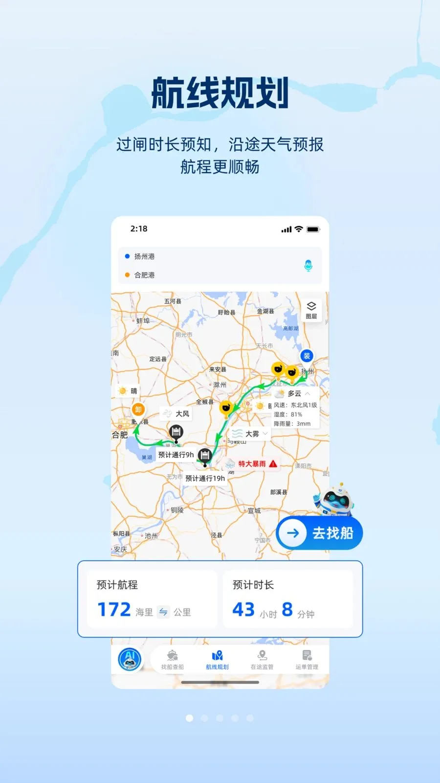 ���2026�ٷ����°汾v1.1.0 ��Ѱ��ͼ