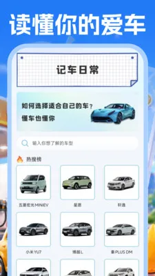 �����Żݲ��(�����ͼ۲�ѯ����)v1.0.1 ��׿���ͼ