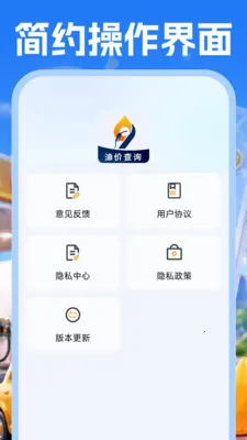 �����Żݲ��(�����ͼ۲�ѯ����)v1.0.1 ��׿���ͼ