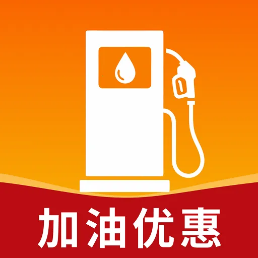 �����Żݲ��(�����ͼ۲�ѯ����)v1.0.1 ��׿��