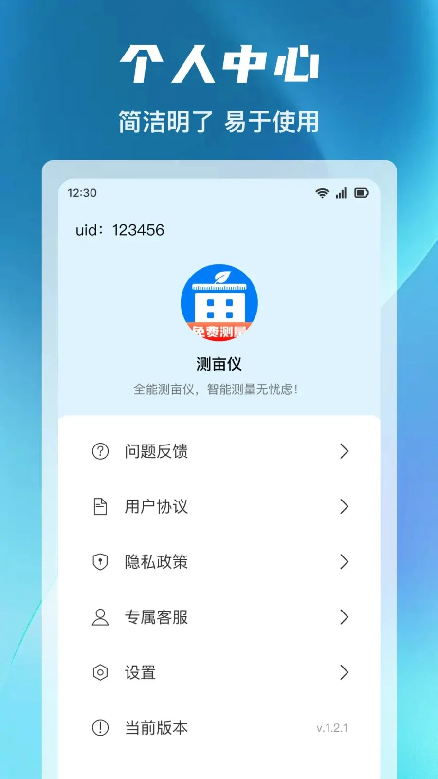 ����ȫ�ܲ�Ķ�������ֻ���v1.0.0 �ֻ����ͼ