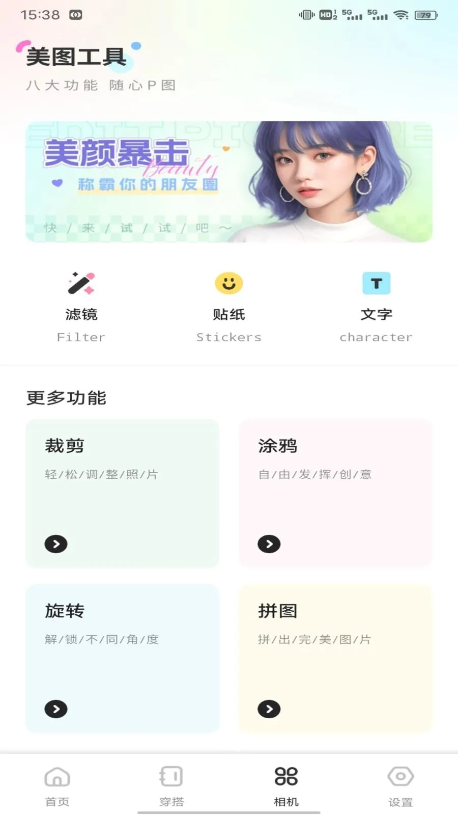��о��ƽ̨(��ױ�����)v1.0.1 �ٷ������ͼ