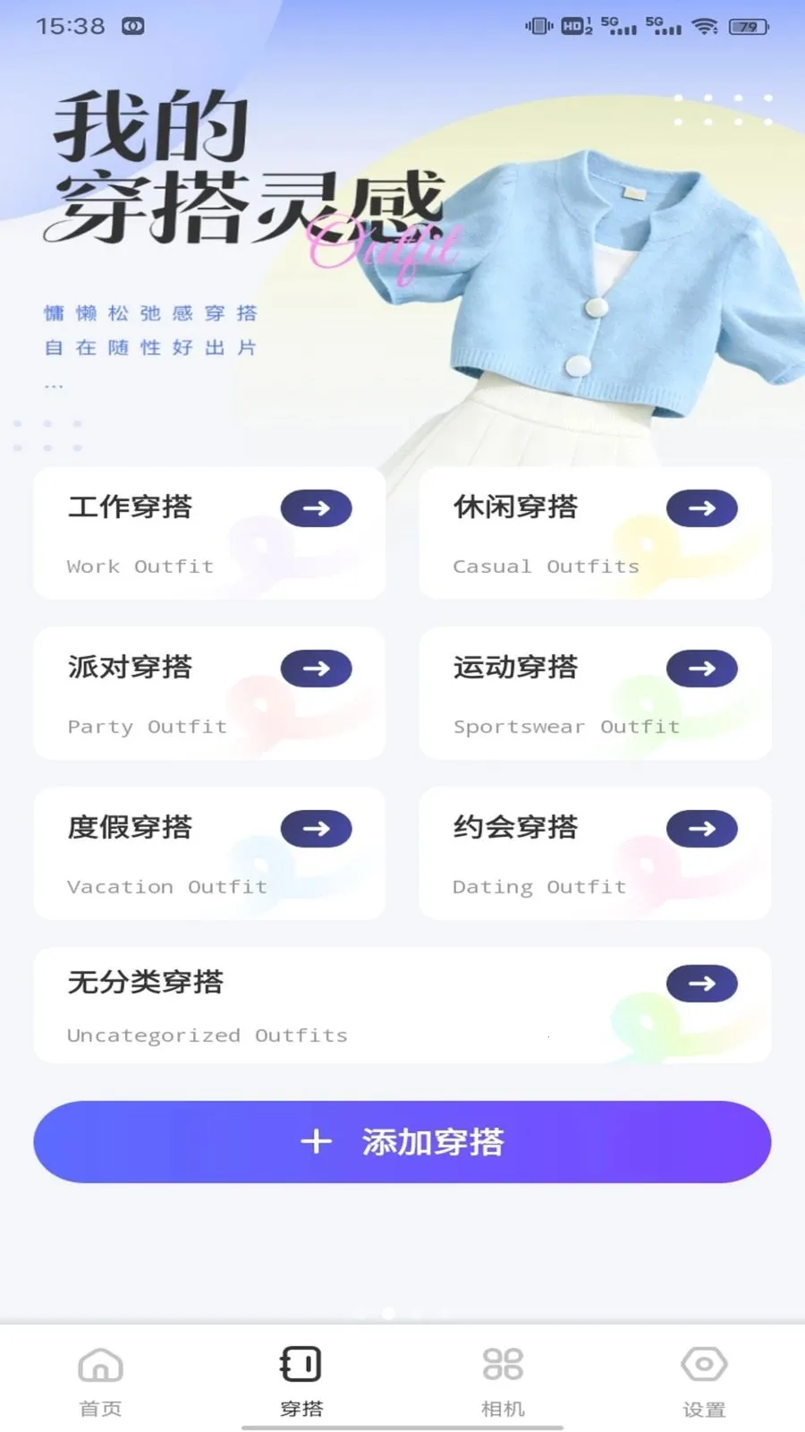 ��о��ƽ̨(��ױ�����)v1.0.1 �ٷ������ͼ