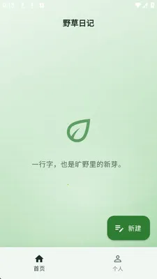 Ұ���ռ�(�����ռ�Ӧ��)v1.0.0 ��׿���ͼ