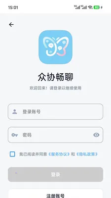 ��Э���İ�׿���ֻ���v1.0.7 ��Ѱ��ͼ