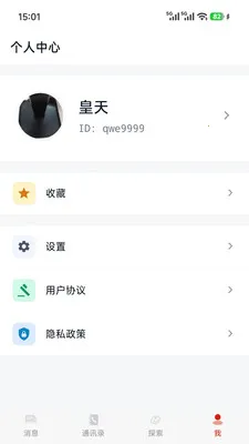 ��Э���İ�׿���ֻ���v1.0.7 ��Ѱ��ͼ