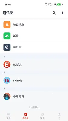 ��Э���İ�׿���ֻ���v1.0.7 ��Ѱ��ͼ