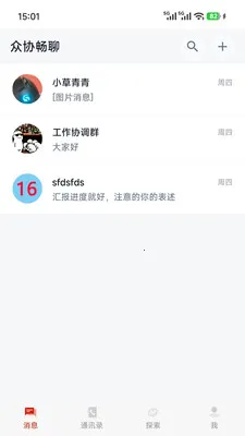 ��Э���İ�׿���ֻ���v1.0.7 ��Ѱ��ͼ