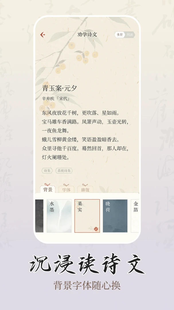 ʫѧ2026���°汾v1.0.2 �ٷ������ͼ
