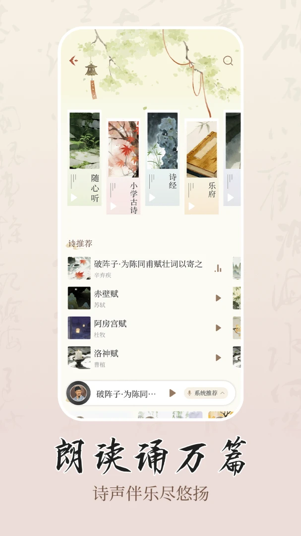 ʫѧ2026���°汾v1.0.2 �ٷ������ͼ