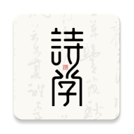 ʫѧ2026���°汾v1.0.2 �ٷ�����