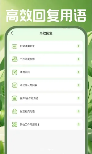 �ֻ������ʼ�(�ƶ��칫����)v1.0.0 �ֻ����ͼ