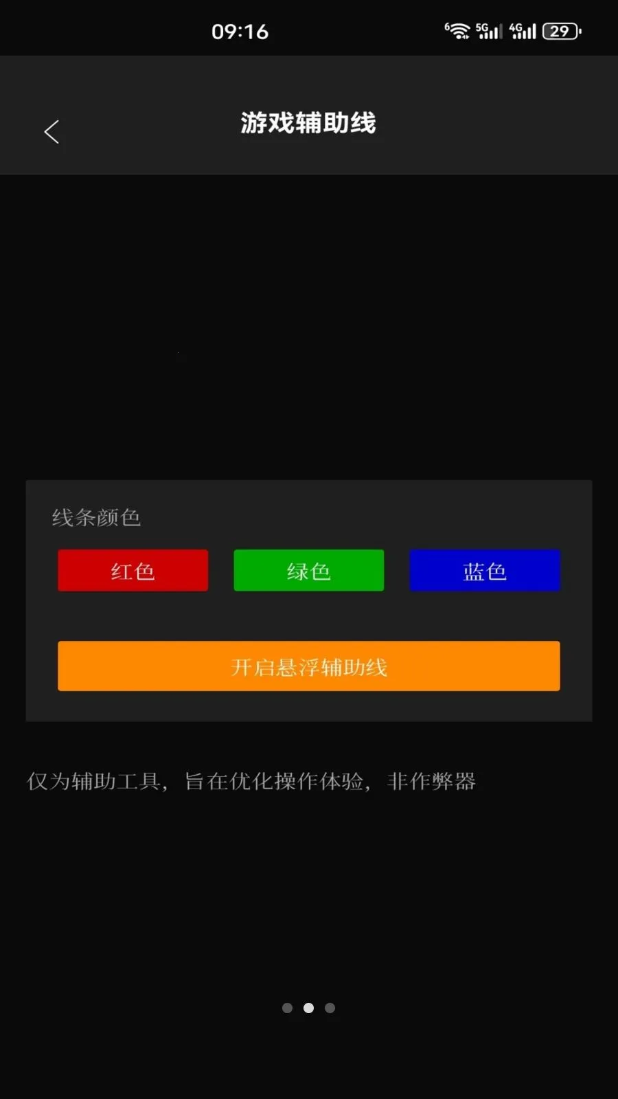 ��׼ʵ��2026�ٷ����°汾v5.3 �ٷ������ͼ