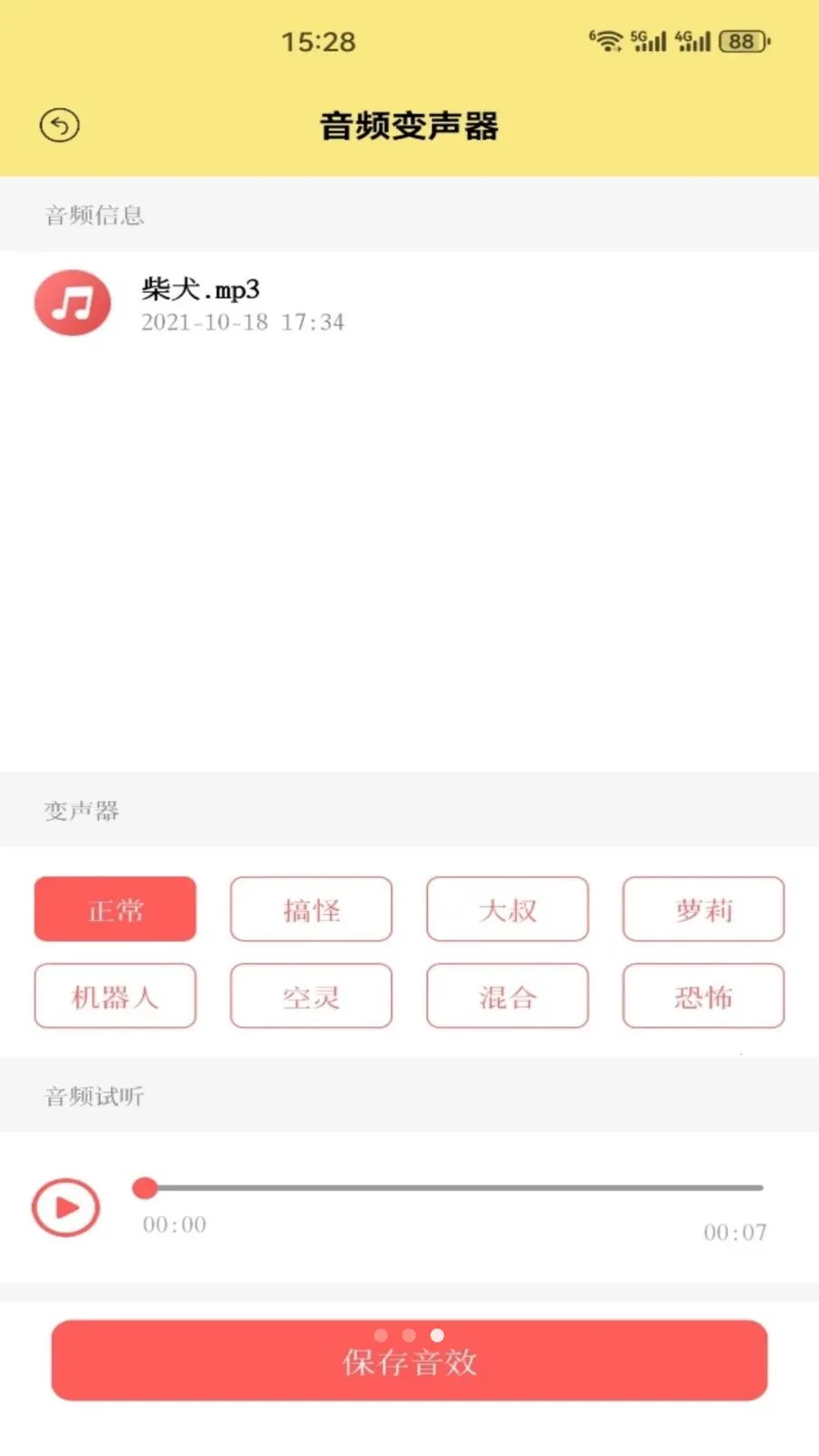 ��׼ʵ��2026�ٷ����°汾v5.3 �ٷ������ͼ