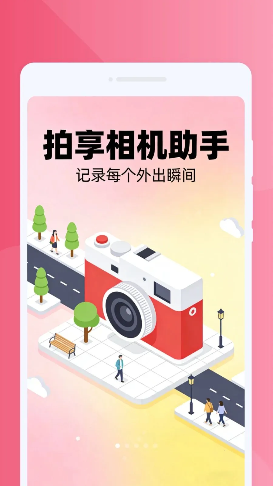 �����������(֤������������)v1.0.0 ��׿���ͼ