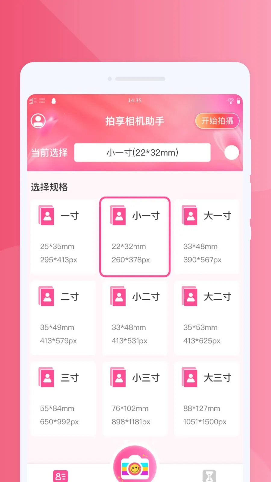 �����������(֤������������)v1.0.0 ��׿���ͼ