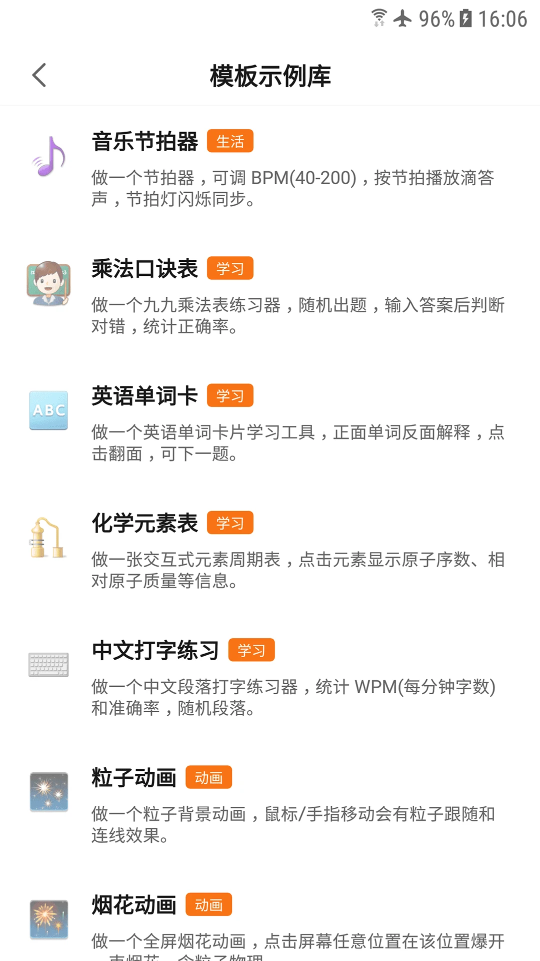 ��Ӧ��(AIӦ������ƽ̨)v1.0.0 ��Ѱ��ͼ