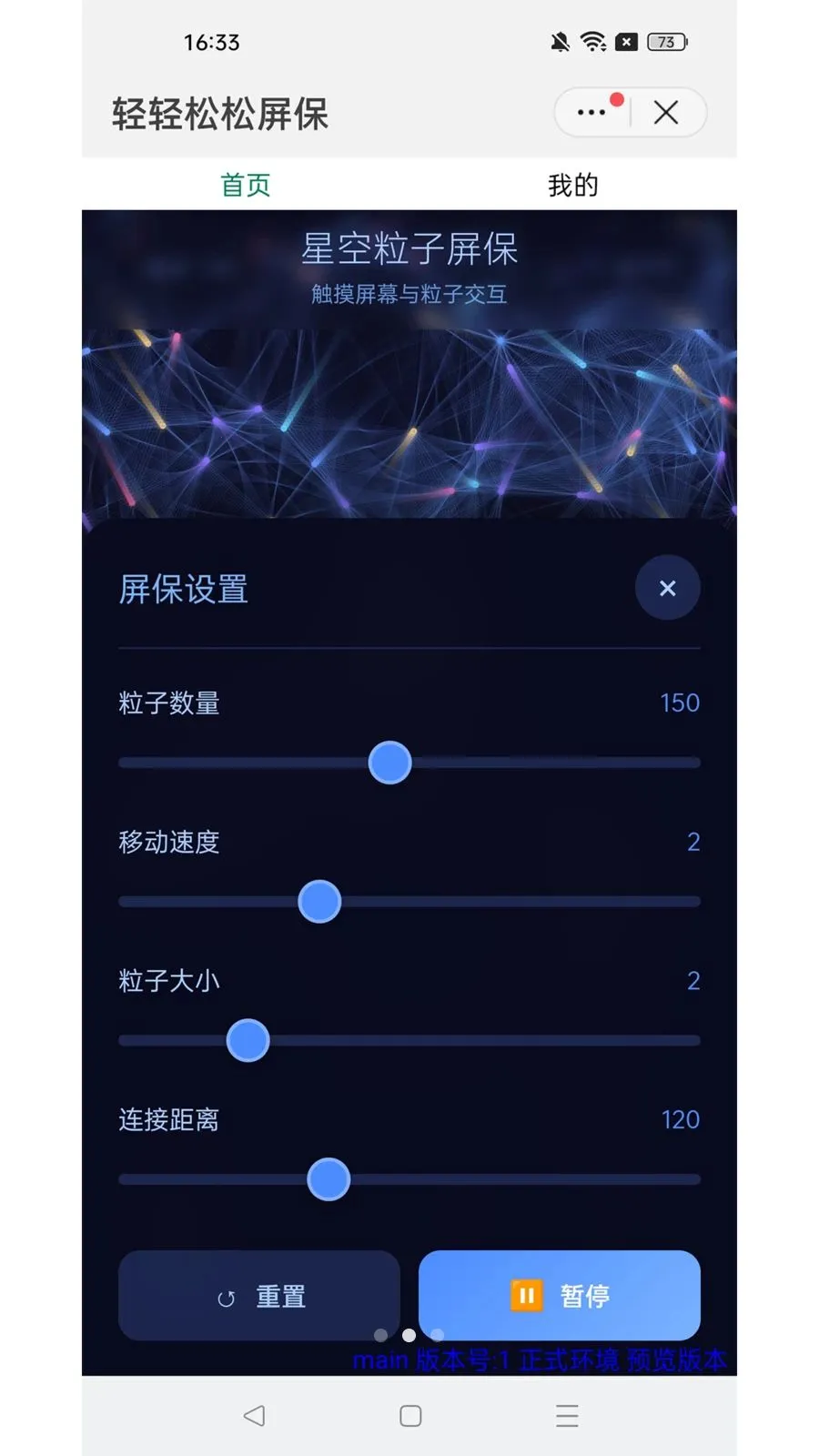 �����������������ֻ���v1.0.6 ��Ѱ��ͼ