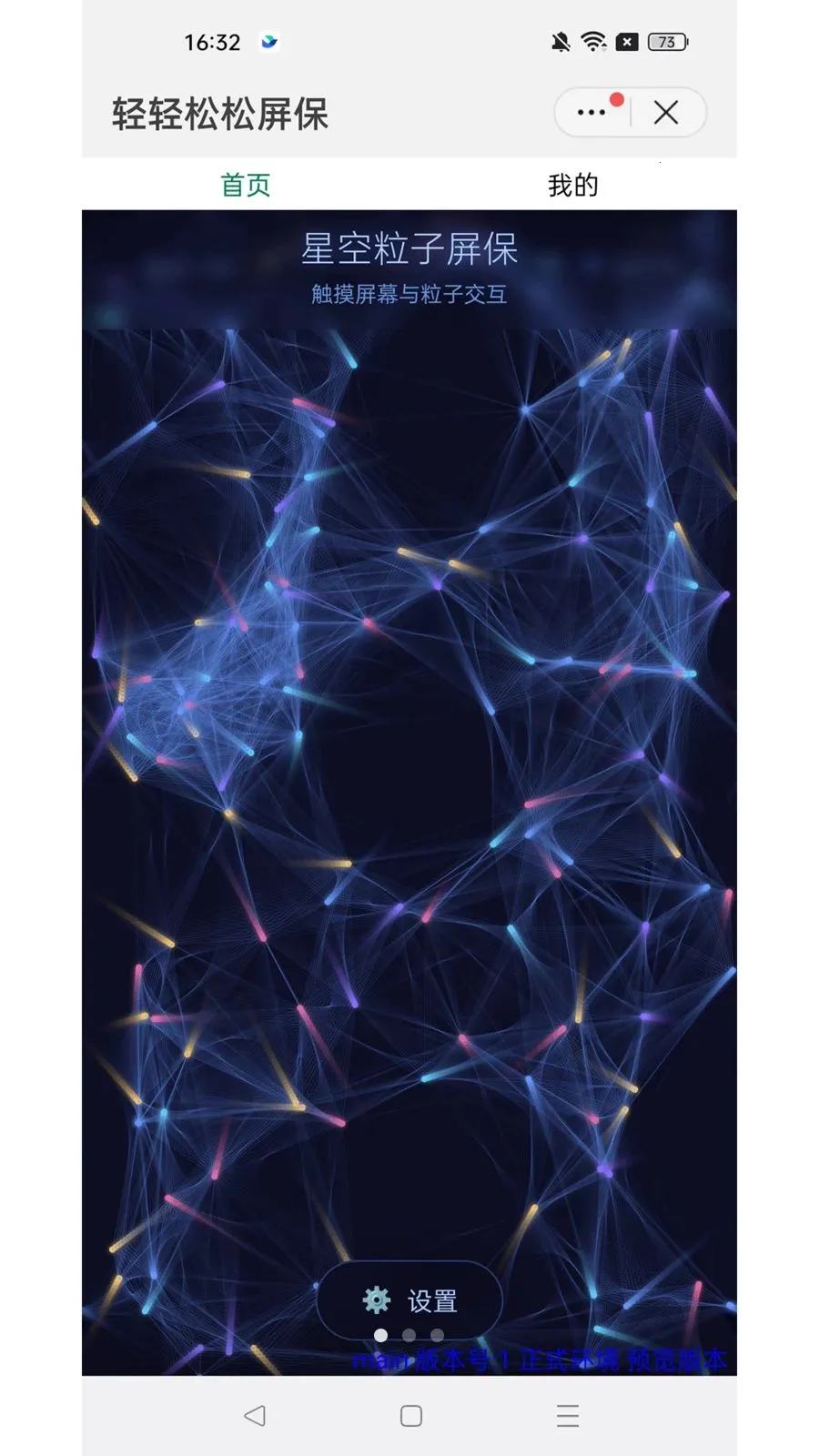�����������������ֻ���v1.0.6 ��Ѱ��ͼ