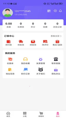 ɽ��֮����(��ͥ�ɹ�ƽ̨)v3.5.7 �ֻ����ͼ