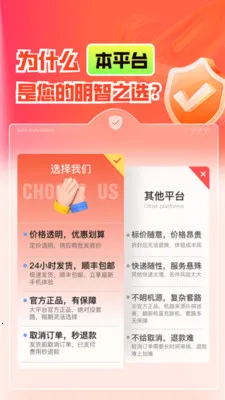 ��Ϭ��Ʒ(��ϬƷ��֮ѡ)v1.0.2 ��Ѱ��ͼ