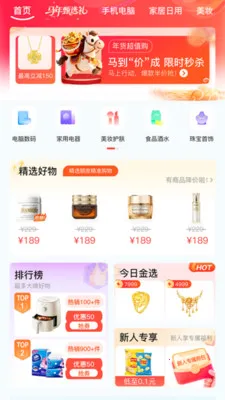 ��Ϭ��Ʒ(��ϬƷ��֮ѡ)v1.0.2 ��Ѱ��ͼ