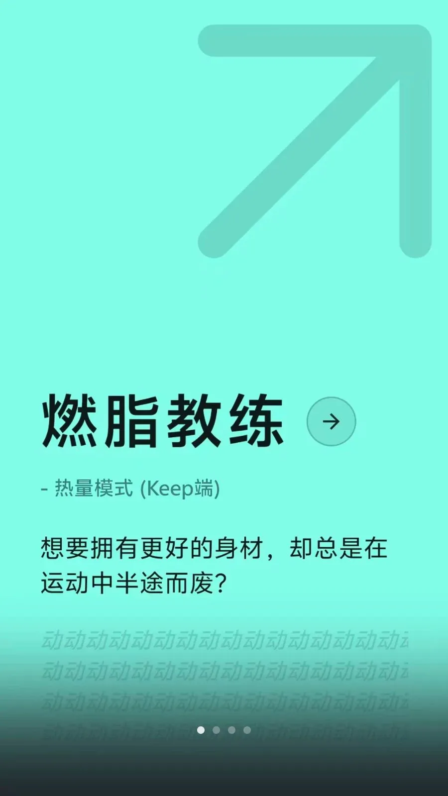 Lock the Talk��������(��������App)v1.74.5 ��׿���ͼ