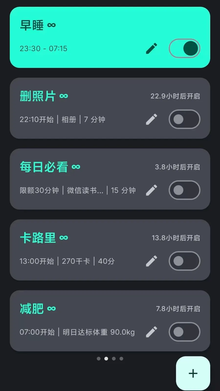 Lock the Talk��������(��������App)v1.74.5 ��׿���ͼ