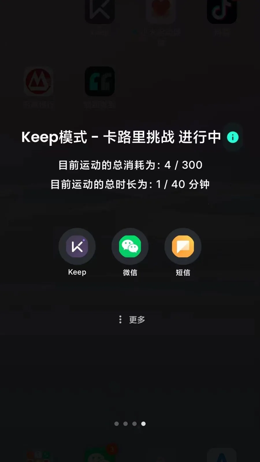 Lock the Talk��������(��������App)v1.74.5 ��׿���ͼ
