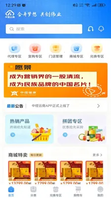 ��������(��������ƽ̨)v1.2.3 ��׿���ͼ