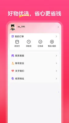 �а���ѡ(���ݵ���ƽ̨)v1.0.0 �ٷ������ͼ