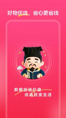 �а���ѡ(���ݵ���ƽ̨)v1.0.0 �ٷ������ͼ