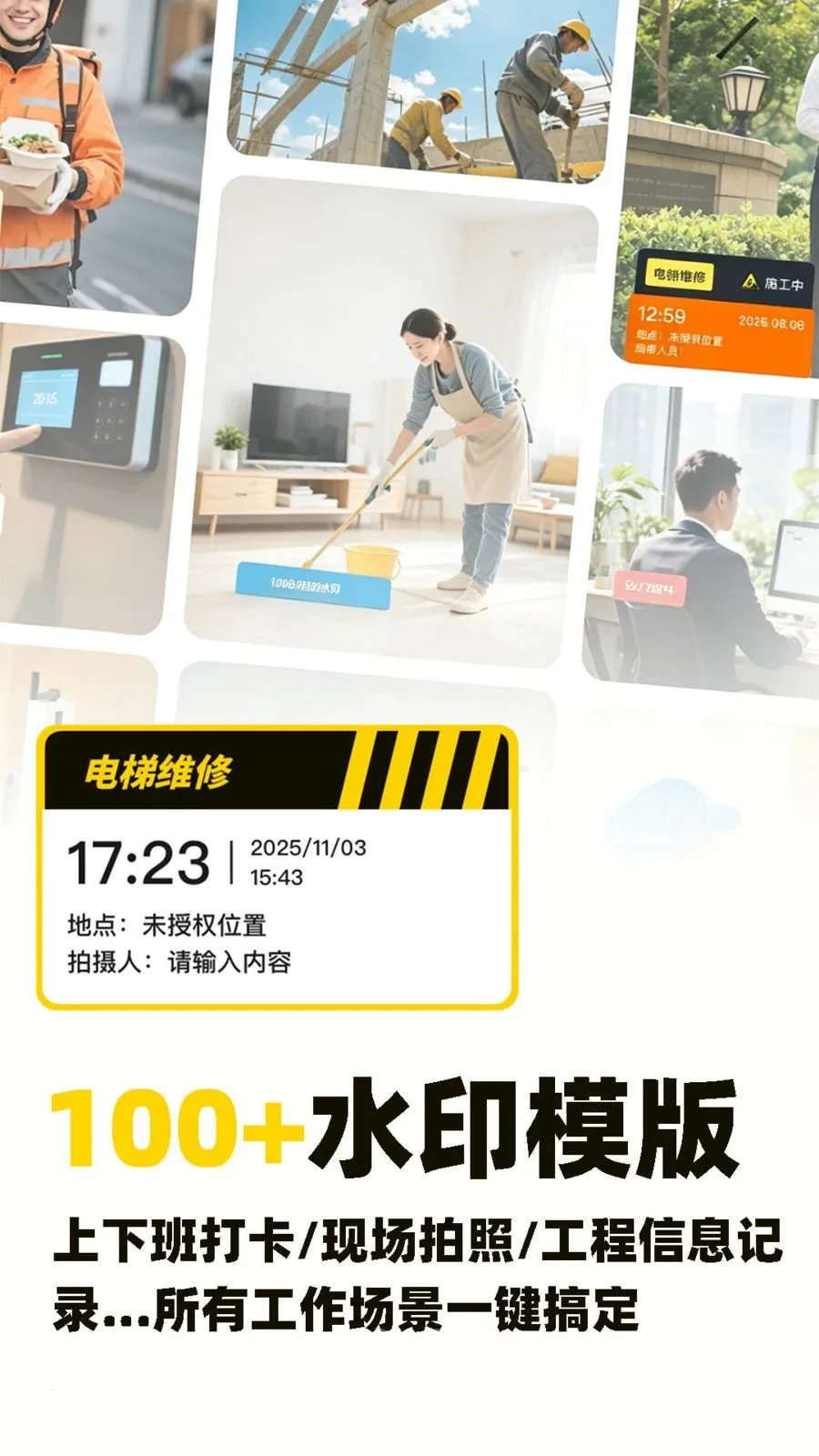 ˮӡ�Զ���λ������2026���°汾v1.0.5 ��׿���ͼ