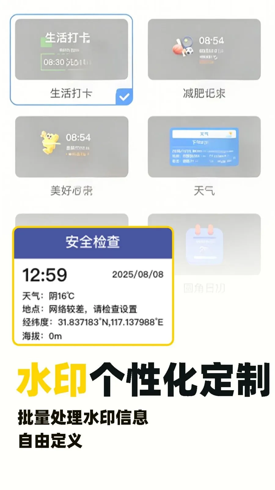 ˮӡ�Զ���λ������2026���°汾v1.0.5 ��׿���ͼ