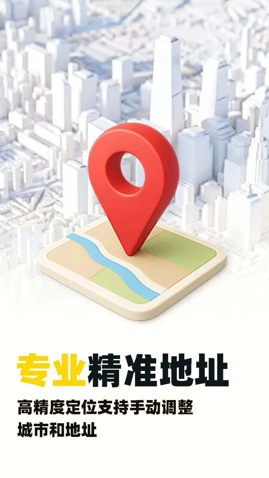 ˮӡ�Զ���λ������2026���°汾v1.0.5 ��׿���ͼ
