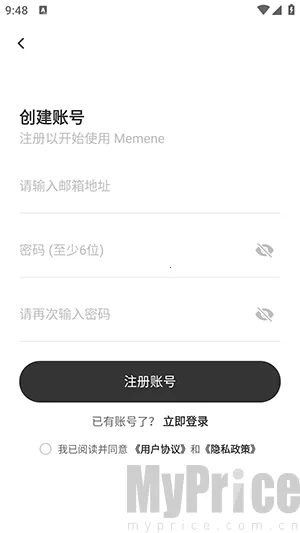 Memene2026���°汾