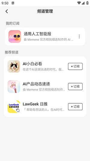 Memene2026���°汾v1.3.2 ��Ѱ��ͼ