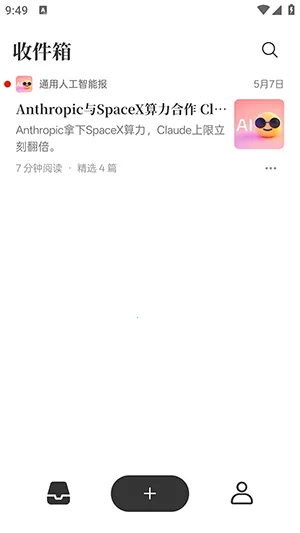 Memene2026���°汾v1.3.2 ��Ѱ��ͼ
