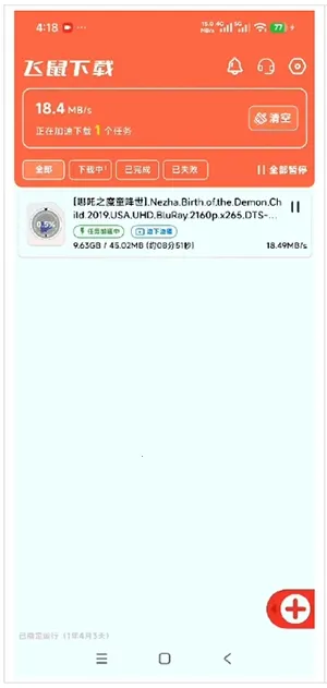 ��������(רҵ���ع���)v1.0.1 �ֻ����ͼ