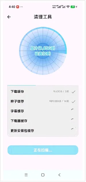 ��������(רҵ���ع���)v1.0.1 �ֻ����ͼ