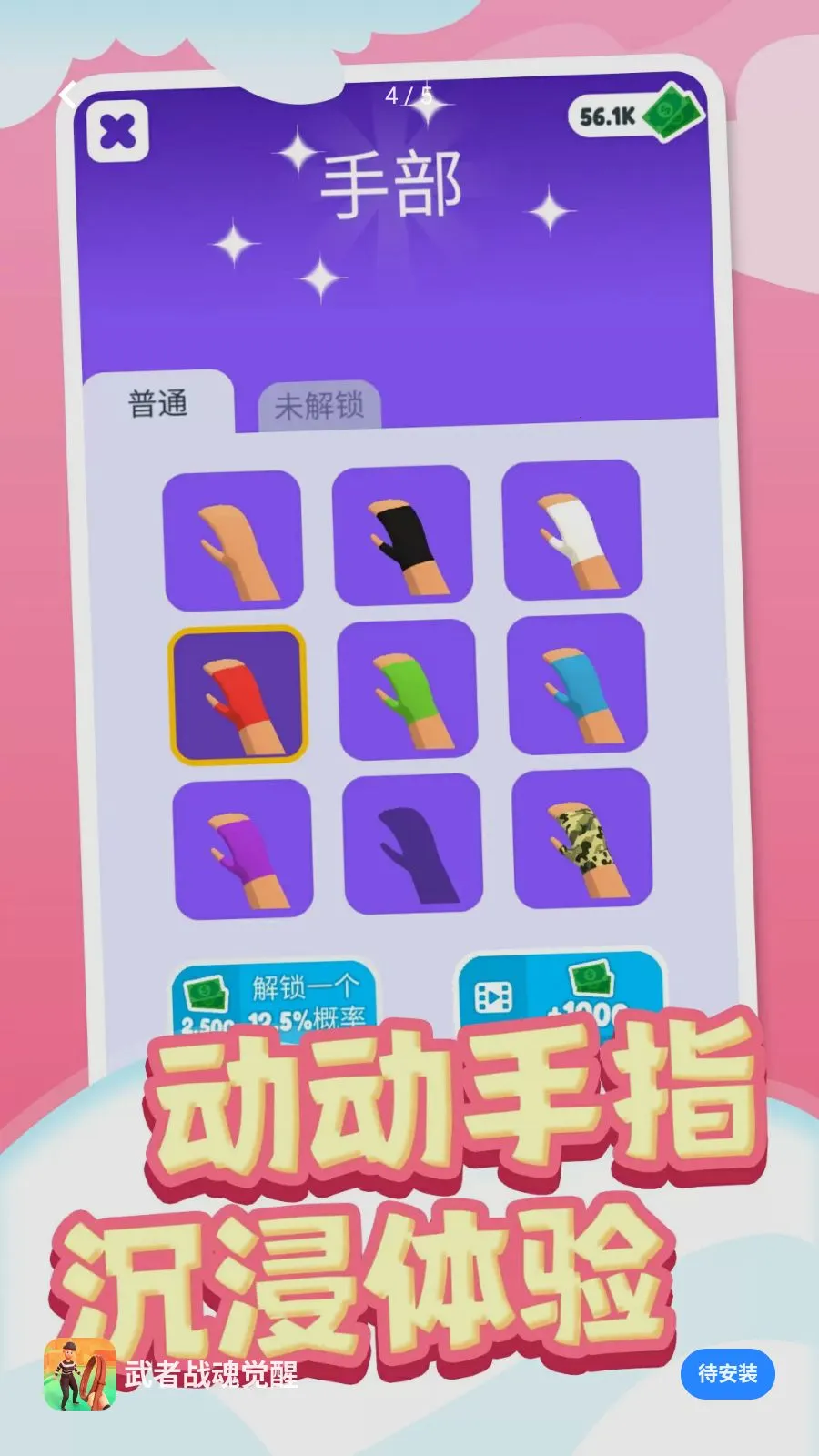 ����ս����������ֻ���v1.0.1 �ֻ����ͼ