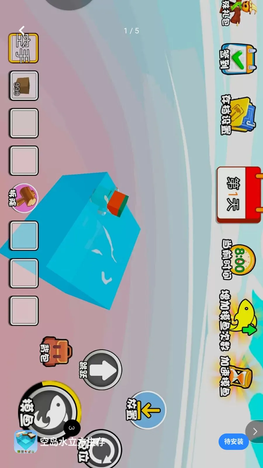 �յ�ˮ�������������ֻ���v1.0 ��Ѱ��ͼ