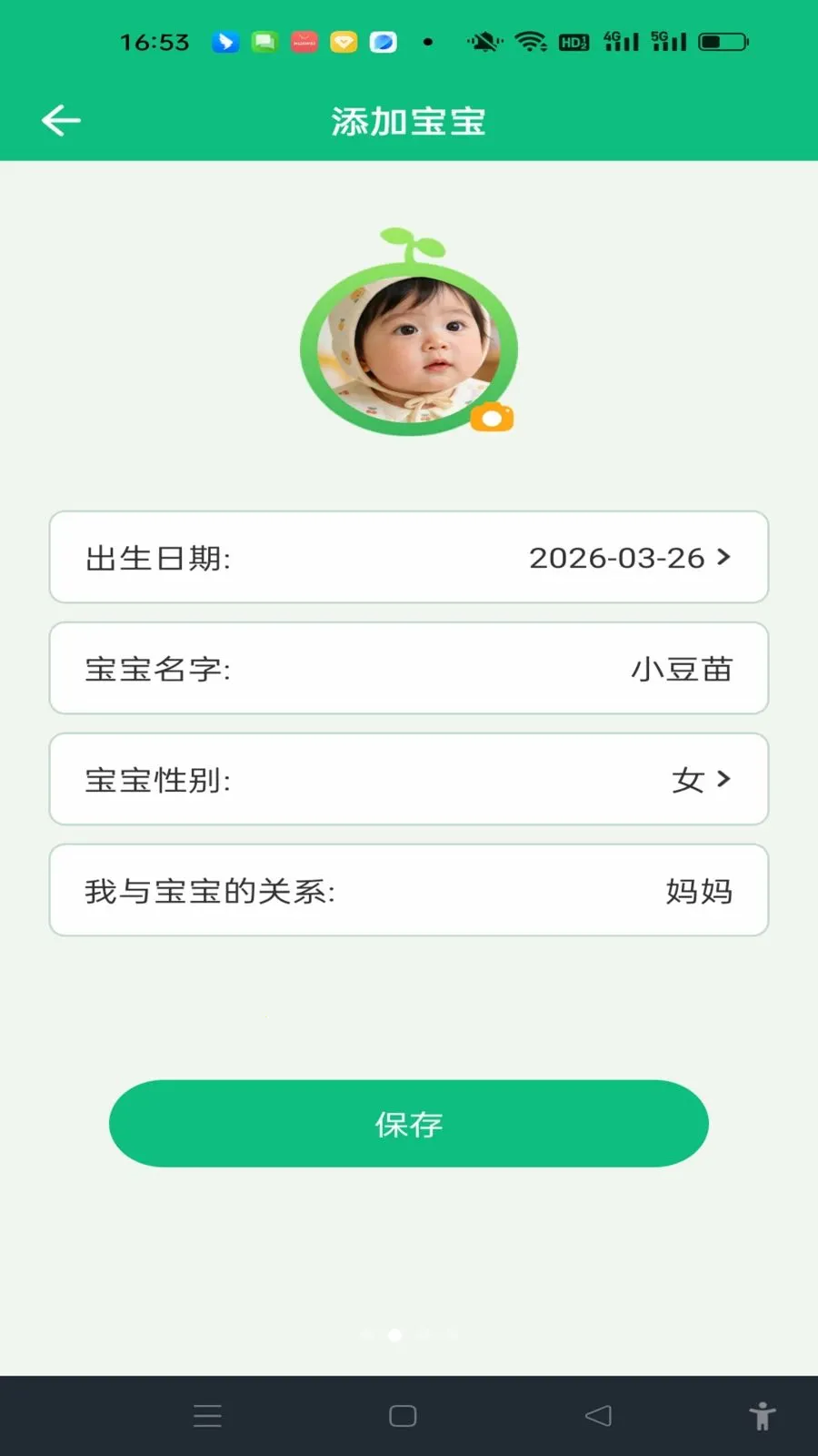 ���������¼2026�ٷ����°汾v1.0.0 ��Ѱ��ͼ